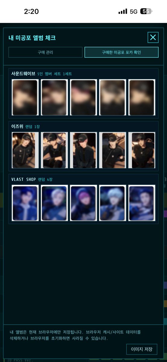 기다리는여름 tweet media