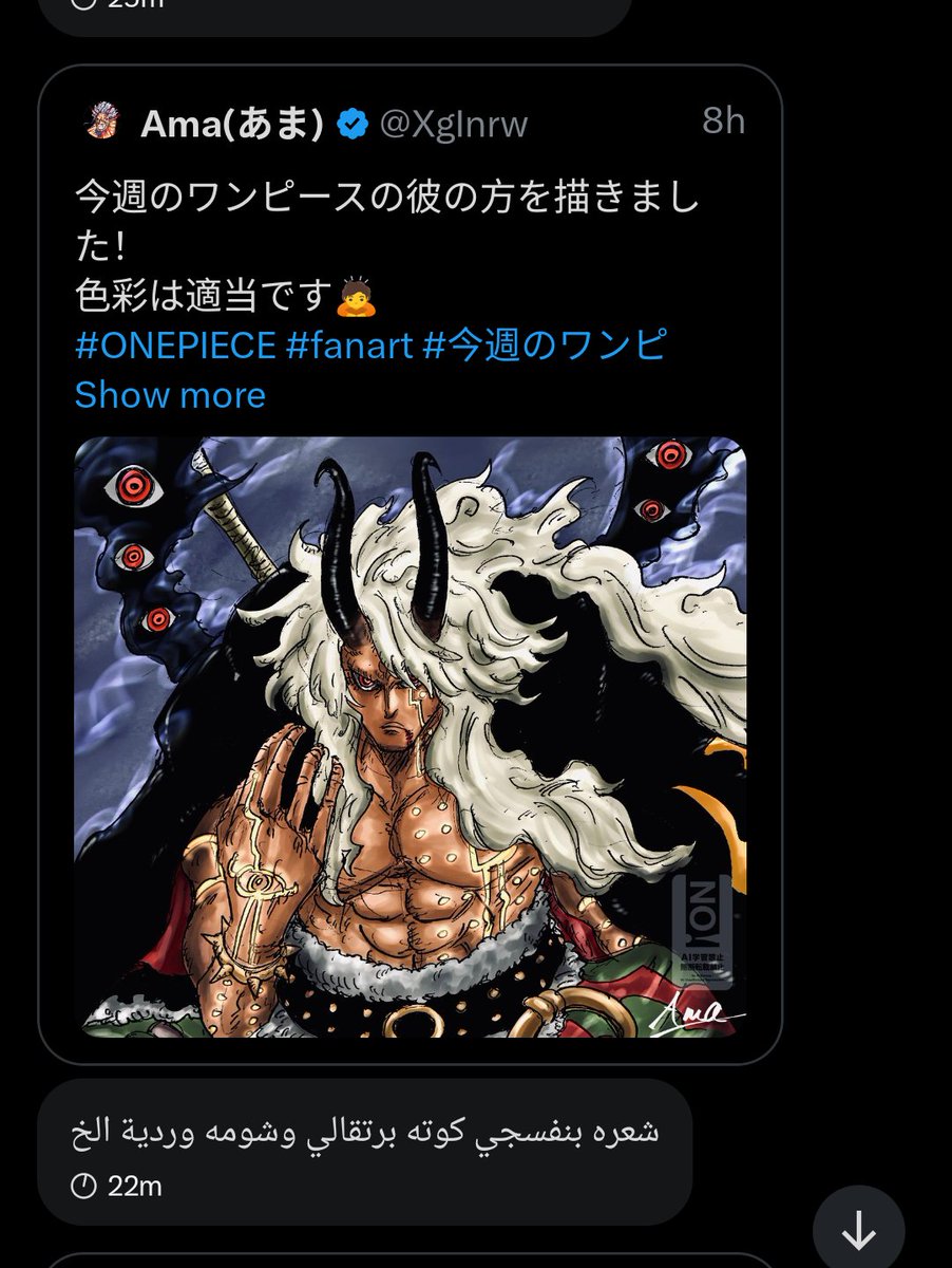 عادل tweet media