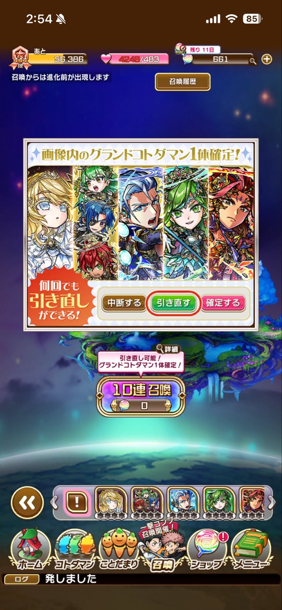 まえちん tweet media