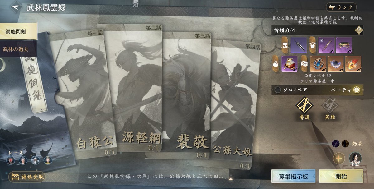 ローラ tweet media