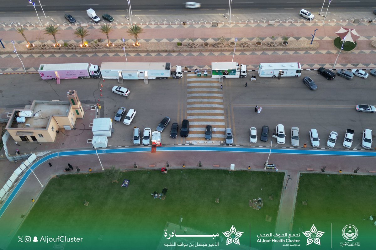 تجمع الجوف الصحي tweet media