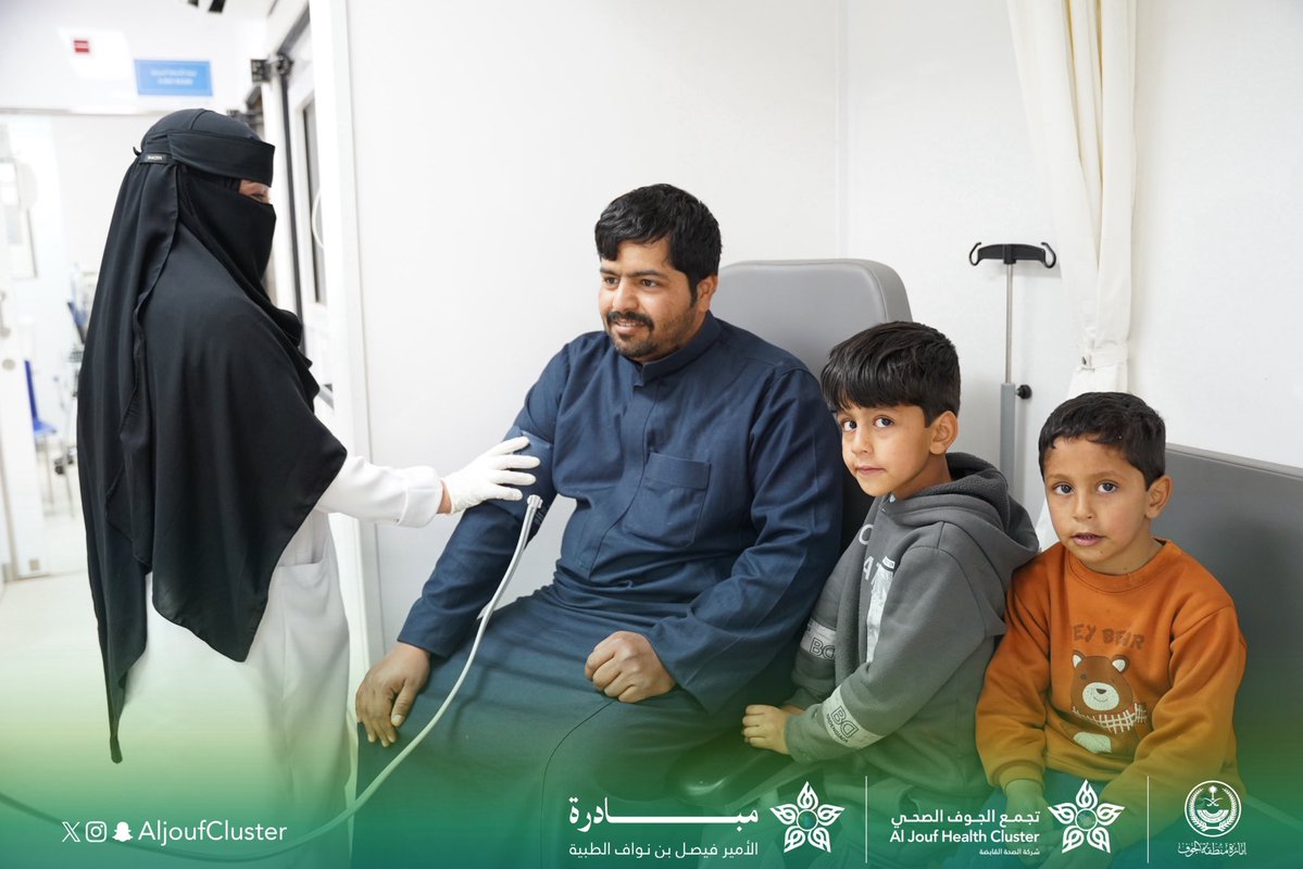 تجمع الجوف الصحي tweet media