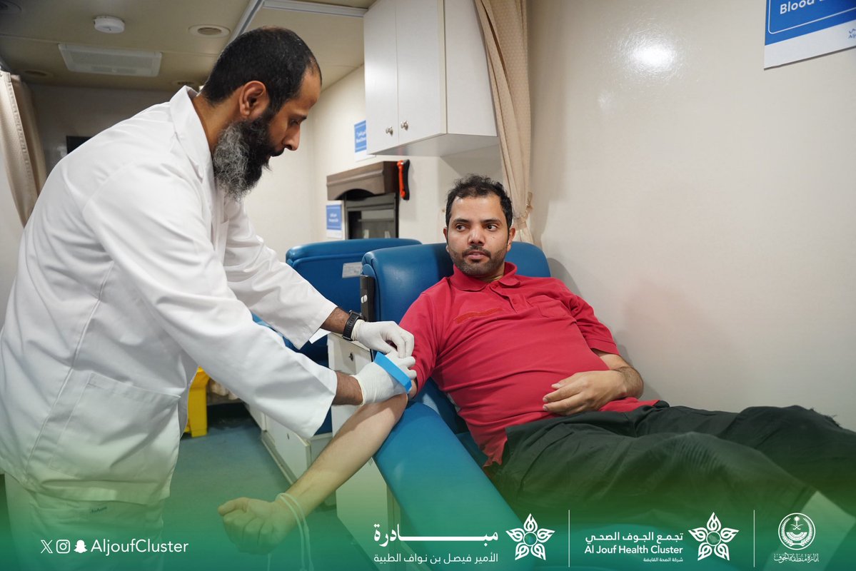 تجمع الجوف الصحي tweet media