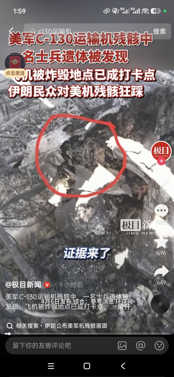0xgarywong's tweet photo. @stupid_dog_999 @ldydna66 @_FORAB 那这个不是人命吗，真服你们，什么都能找到角度舔 https://t.co/SHyDedgPSp