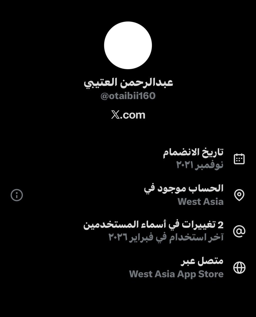 Ta1991_'s tweet photo. @otaibii160 @d7_nes @grok خلك بمشاكل ويست اسيا 😂🤣 https://t.co/Ql441DGLQQ