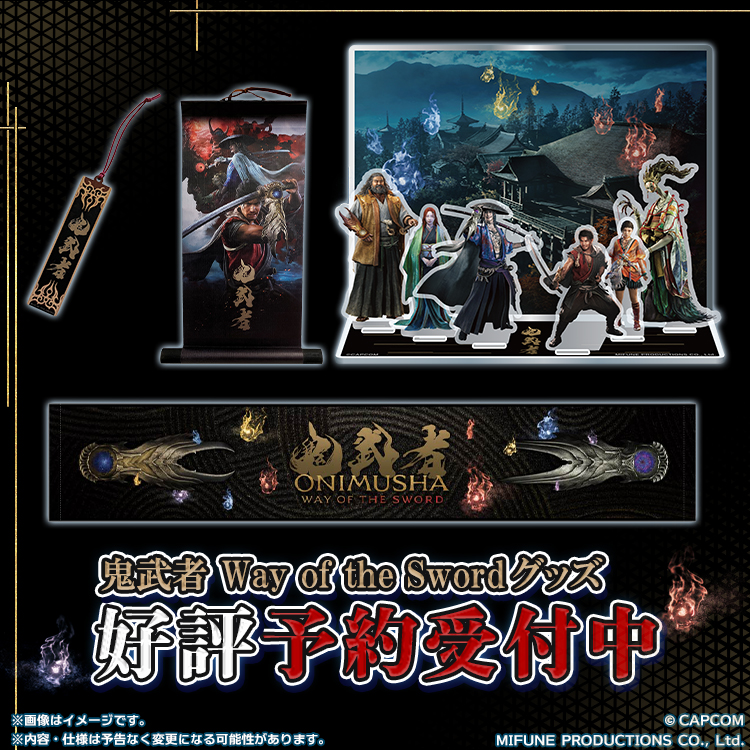 📝 Weekly Oni Memo #39

We've got some new merch info for you today! Pre-orders are now open on e-CAPCOM for a new lineup of Onimusha merch including a Wooden Charm Keychain, Diorama Acrylic Stand, Mini Wall Scroll, and Muffler Towel. They perfectly capture the dark atmosphere of