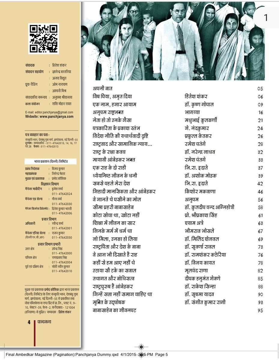 Satyajeet Mishra tweet media