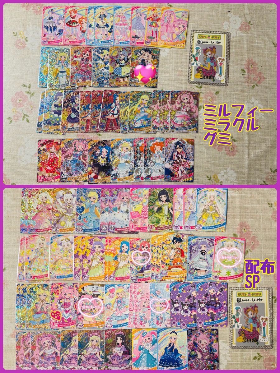 YuRi🍎リトリン必読 tweet media