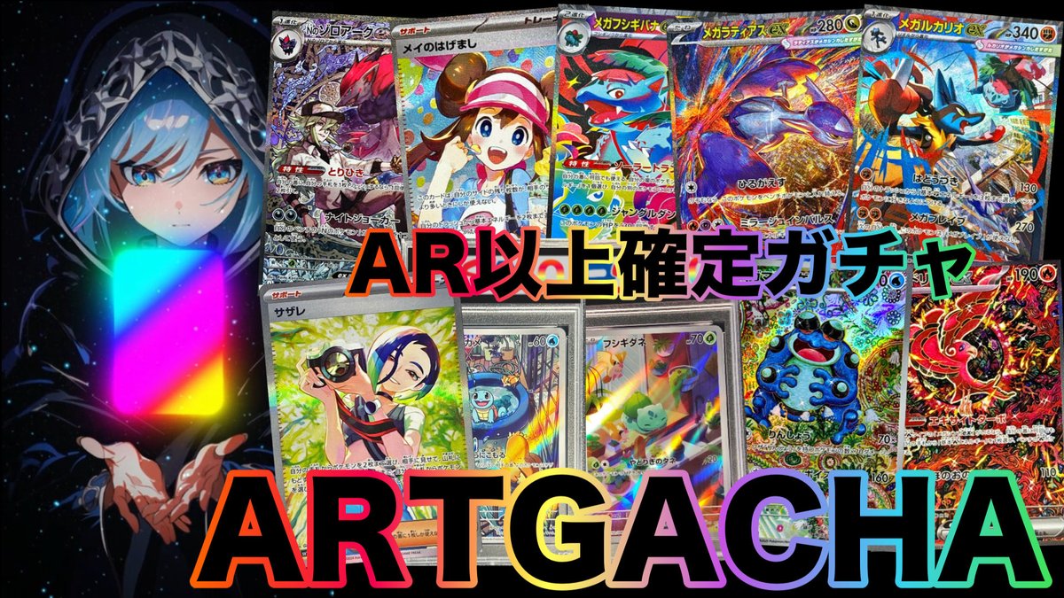 🌈⭐️オンラインガチャ🌟　　
　💥【ガチャオン】GachaOn   💥

23時販売開始

ART G

レッツガチャオン

よろしくお願い致します☺️
　ガチャサイト👉プロフィールから📲