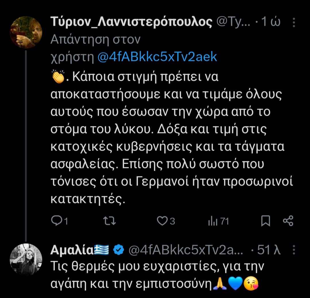 OPPORTUNISM tweet media