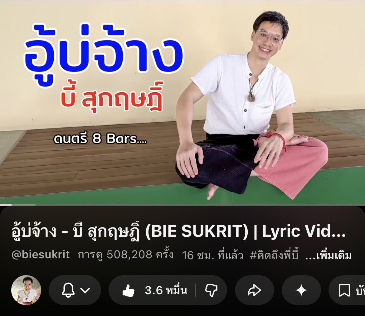 bibbob 🍅✨ tweet media