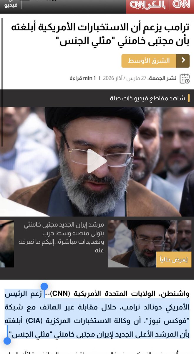 M.A🇸🇦 tweet media