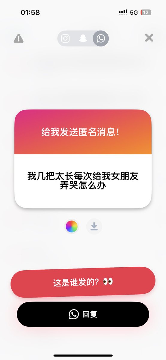 超级迷人的反派角色 tweet media