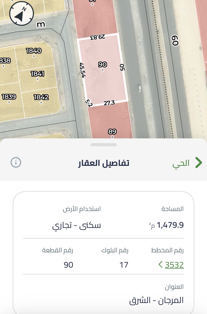 العضياني | وسيط عقاري 🏡 tweet media