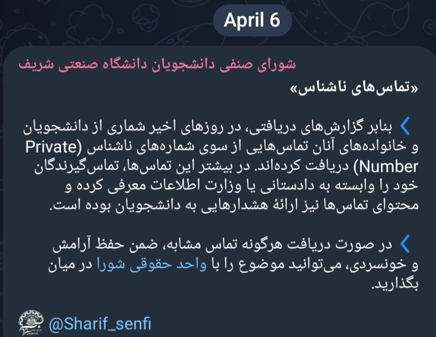 علی شریفی زارچی tweet media