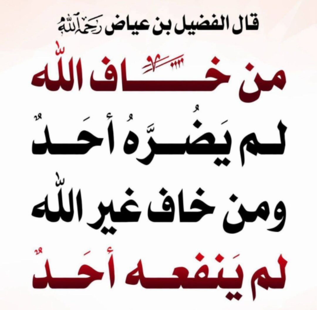 🇸🇦عبدالله مزيد الحويفظ🇸🇦 tweet media