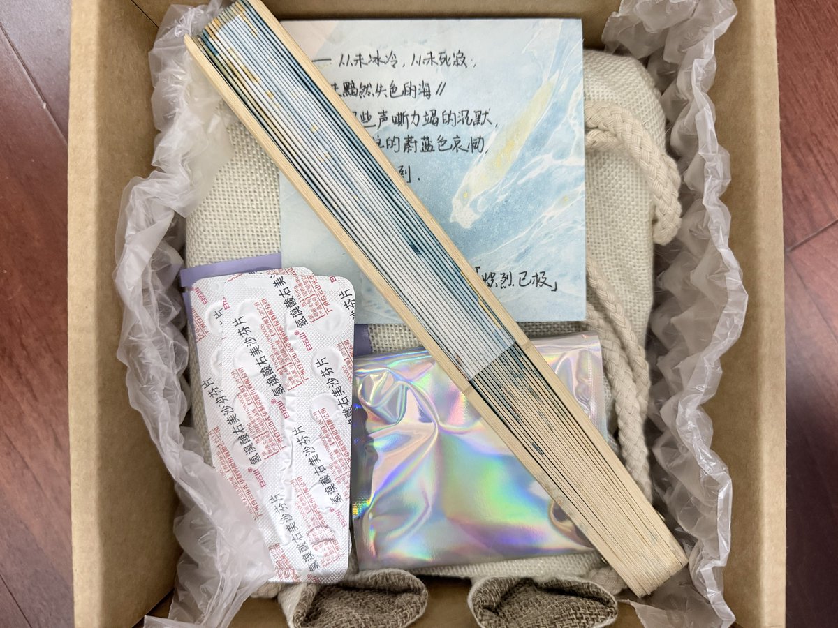 炽烈已极 到此为止吧。 tweet media