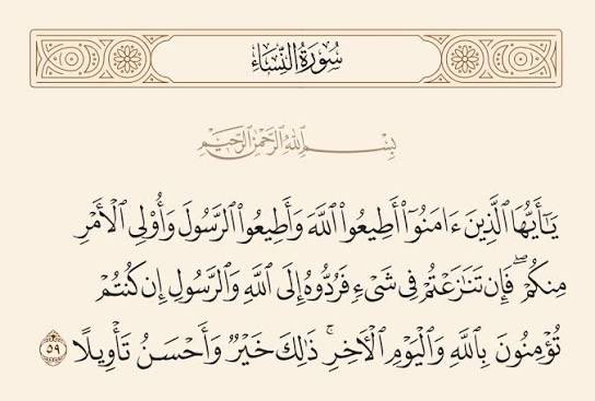 سالم القحطاني tweet media