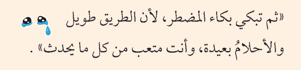 🔻𓂆 ﺿـﻲّ tweet media