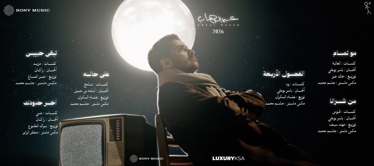 عبدالوهاب tweet media