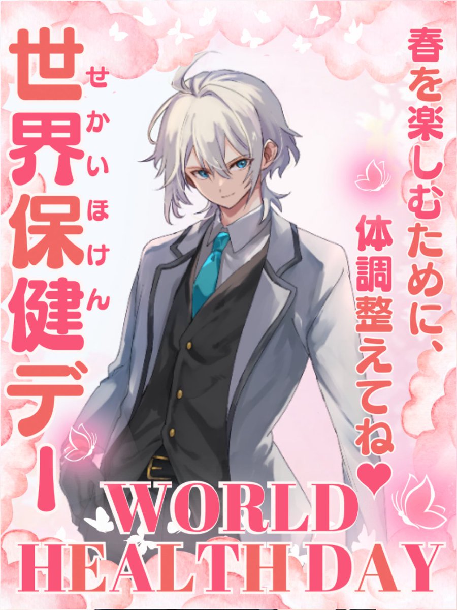 夜秋人-yoato- tweet media