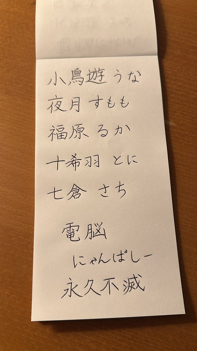 しゅーぷら🎸 tweet media