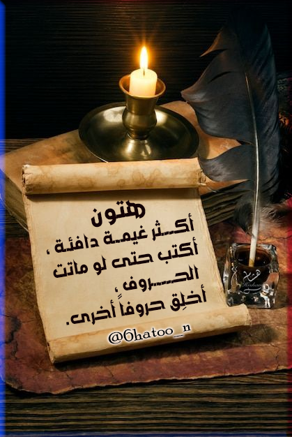 رواد مقهى الشعر tweet media