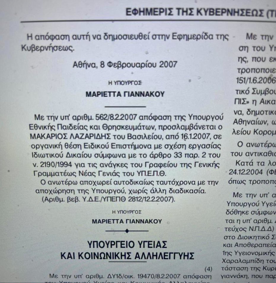 Πεν Νταλαούρα tweet media