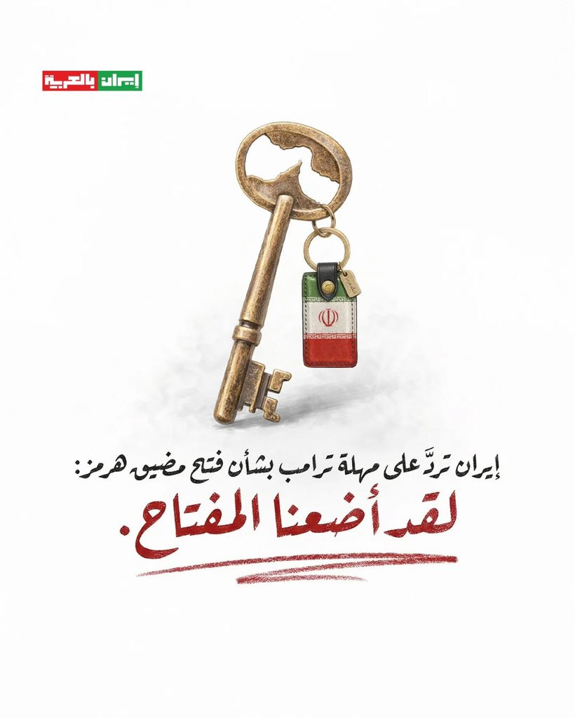 إيران بالعربية tweet media