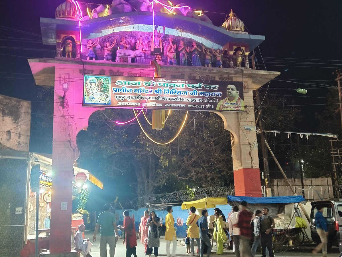 SHIVAM GULPADIYA tweet media