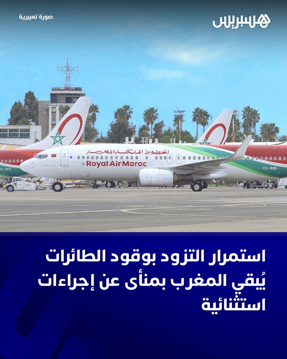 Hespress هسبريس tweet media