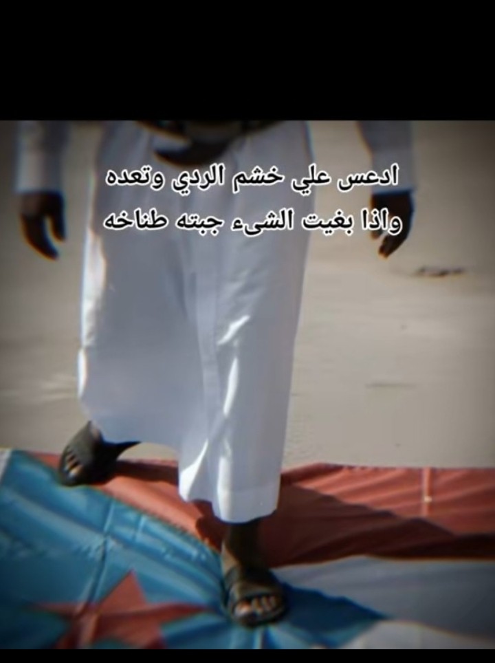 AlFhwm's tweet photo. @Fahdsalim_ صح لسانك يالكفوو تحياتي لك من محافظة شبوه🇾🇪 اليمنيه 🇾🇪 https://t.co/JmMsNM2ZT1