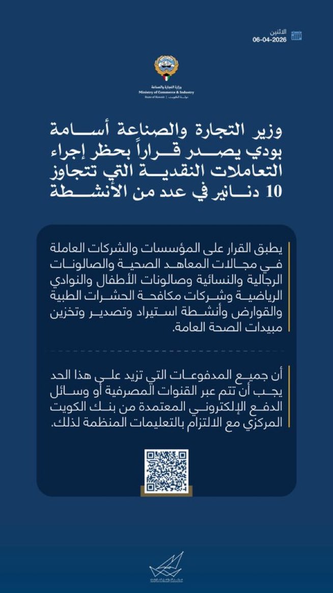 الاتحاد الكويتي لوسطاء العقار tweet media