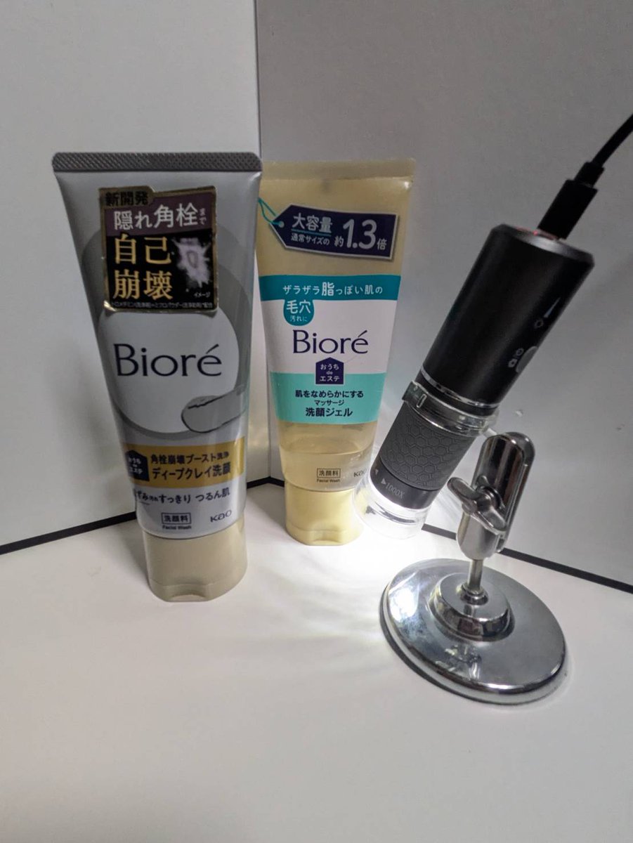 はち🍀数字コスメ tweet media