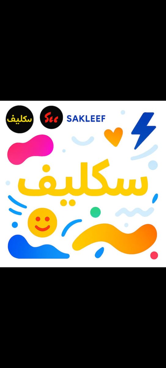 BurhanAra2's tweet photo. شقال الان🖥️
#سكليف_عذر_طبي 
🌡️  #صحتي 
#سكليف_بصحتي
#اجازه_مرضية
🌡️#ورقيه_ملفPDF🏥
📋تقريرطبي📋مرافق مري��📋
عذرطبي
✅تواريخ.قديمه📃
✅تواريخ.جديدةhttps://t.co/TPP1yUWLos https://t.co/j2s4hM5Xs1