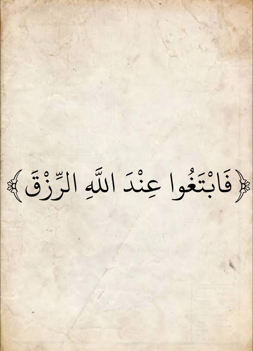 المُصْحَف tweet media