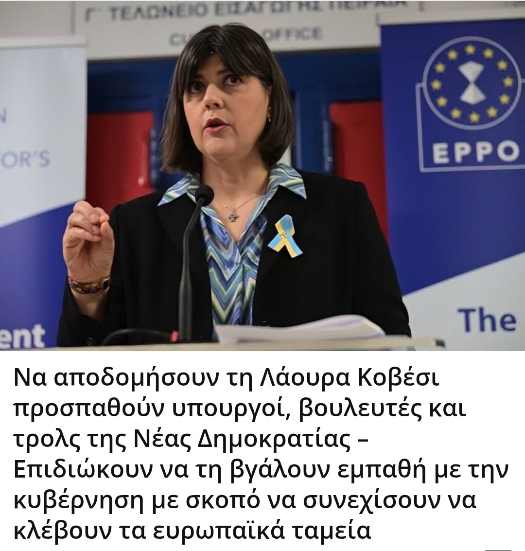 Karditsastakra.com tweet media