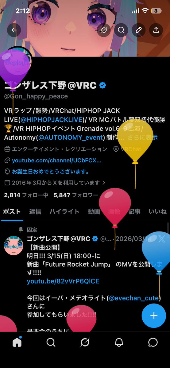 ゴンザレス下野@VRC tweet media