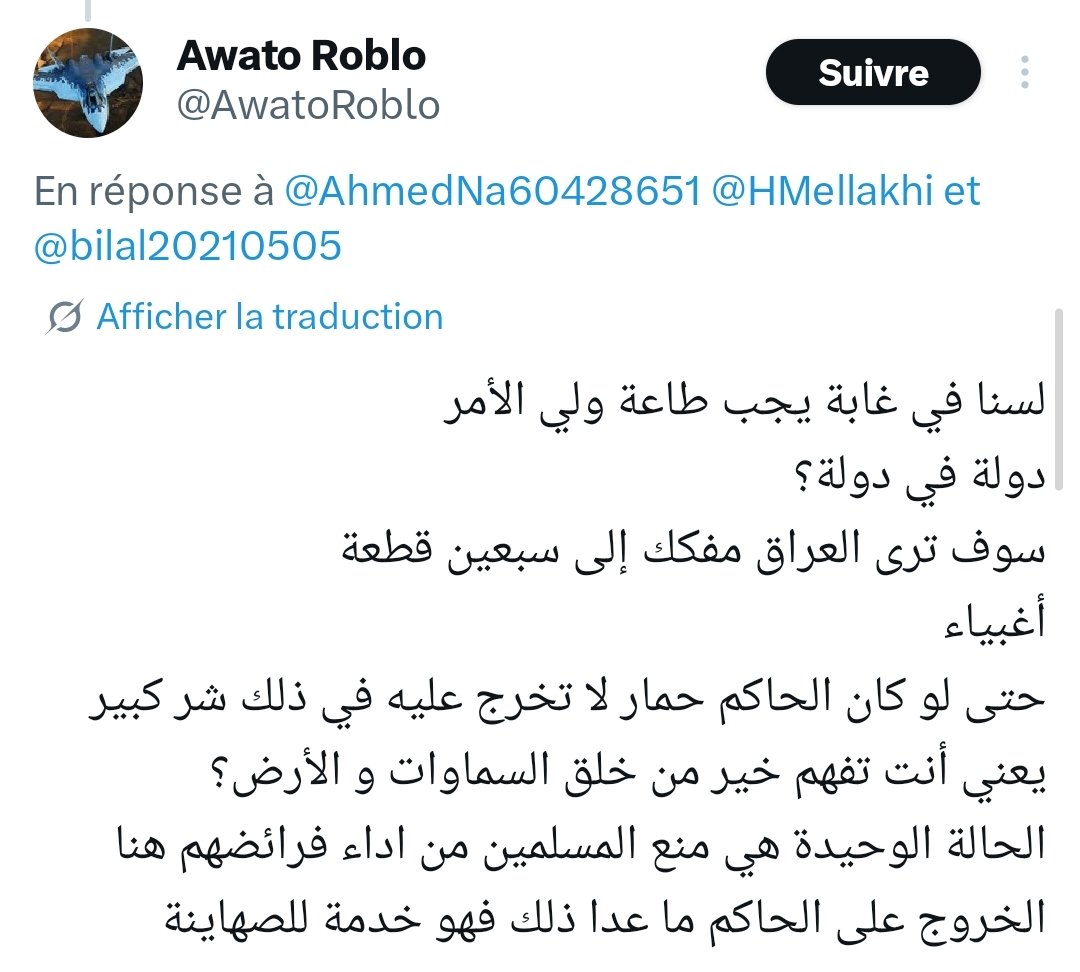 𝐀𝐡𝐦𝐞𝐝 𝐃𝐙 𝐏𝐨𝐰𝐞𝐫 ☭ tweet media