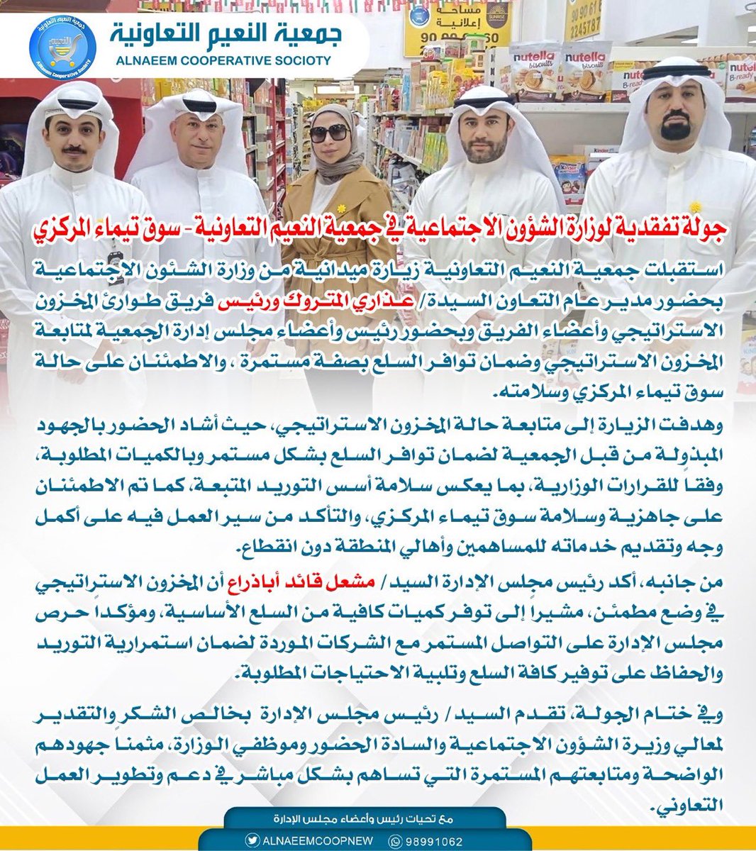 بـدر العتيبـي tweet media