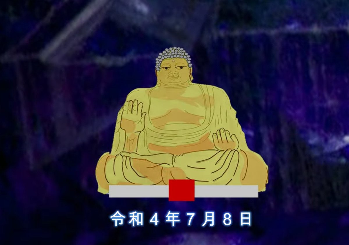 高田純　理学博士 tweet media