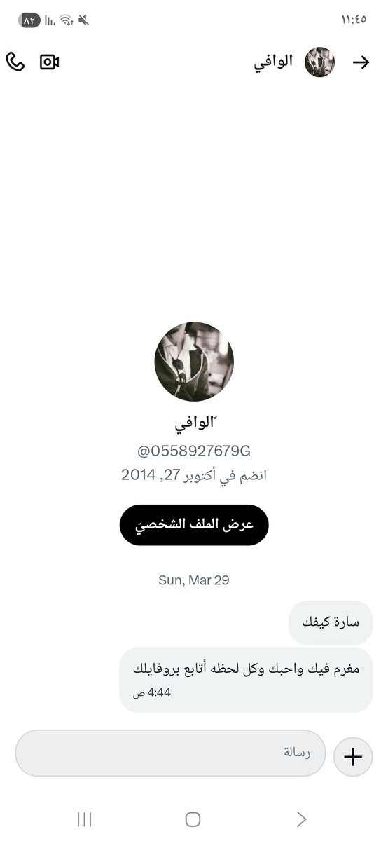 🇸🇦S.B ♍💛🖤 tweet media