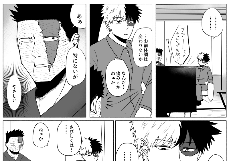 ひだりてのこ tweet media