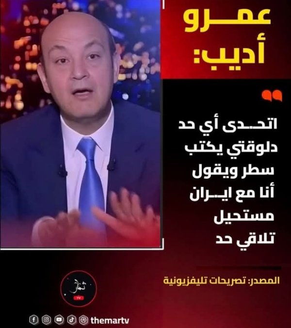 صاحب السعادة tweet media