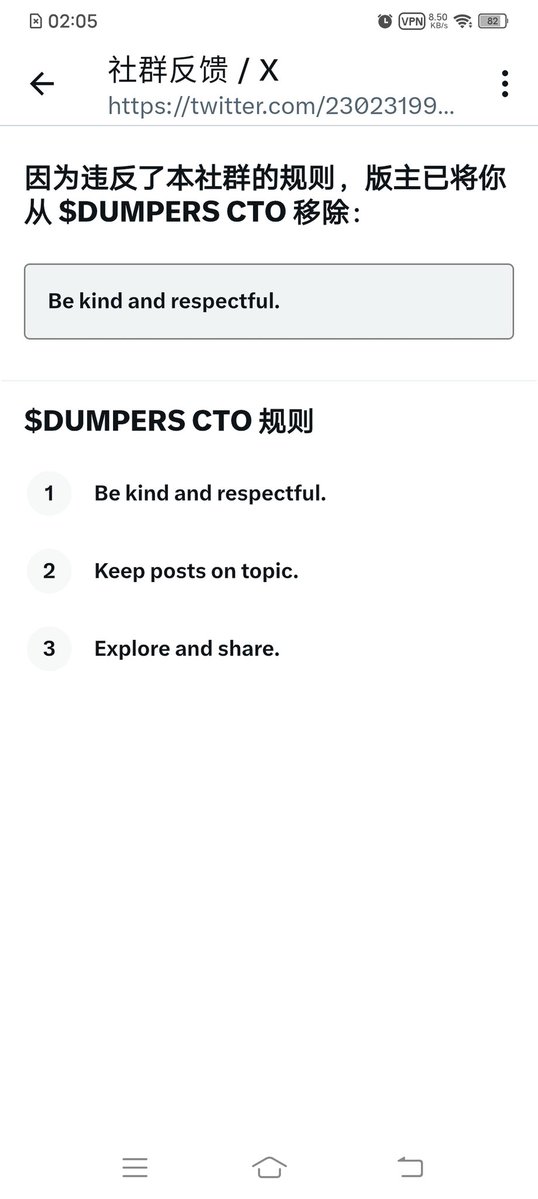 锦鲤来了 tweet media