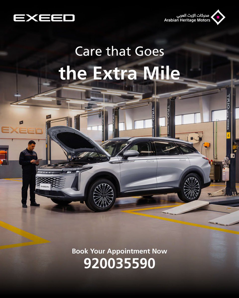 Exeed Saudi tweet media