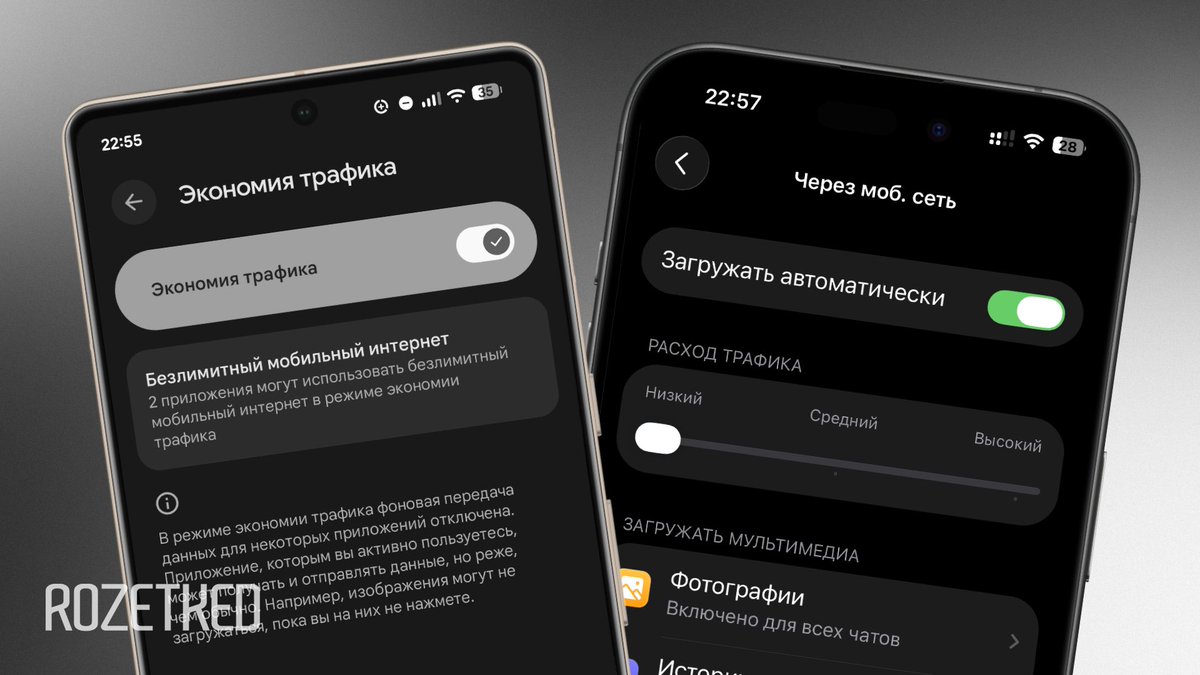 Rozetked tweet media