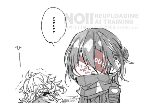 なるほどな?✍ 