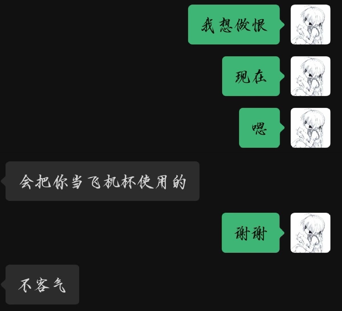 苦巧日记本 tweet media