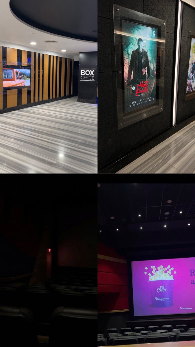 beha__52hz's tweet photo. هوا أنا لو جيت مصر هتروح معايا السينما🎞️🎬❣️ https://t.co/fmv48dxvcq